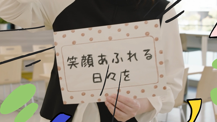 パーソナライズド動画内のワンシーン