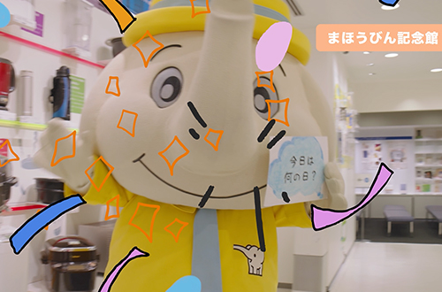 象印マホービン株式会社 様