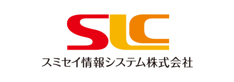 スミセイ情報システム株式会社