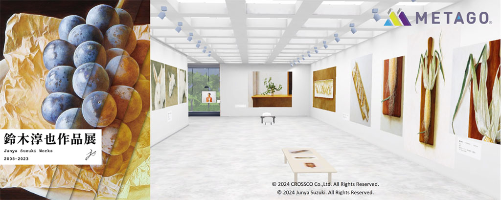 オープニング記念「鈴木淳也作品展～Junya Suzuki Works 2008-2024」について