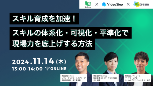 seminar_banner_241114_v2