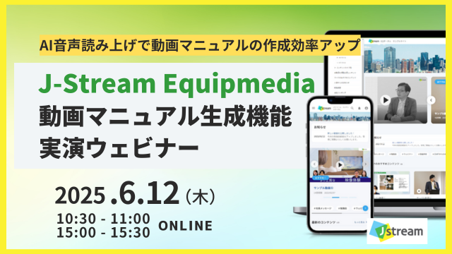 250612_seminar_banner