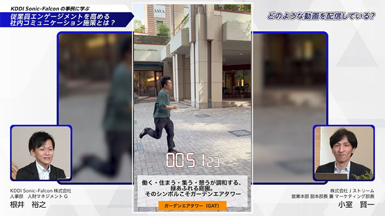 ［セミナースライド］サンプル動画【2】 お楽しみ動画