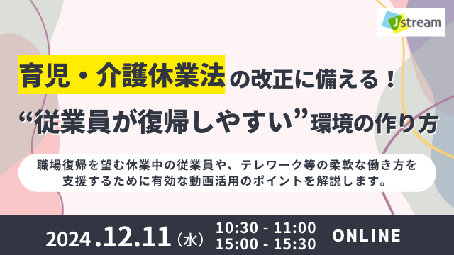 seminar_banner_241211