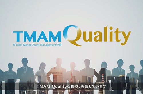 東京海上アセットマネジメント株…