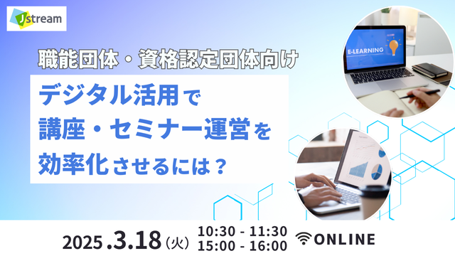 250318_seminar_banner