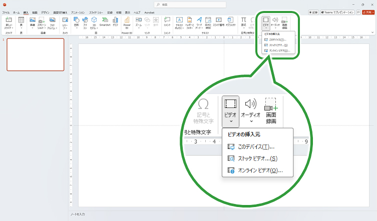 動画ファイルを埋め込む