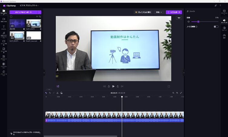 「Clipchamp」動画にBGMを付ける