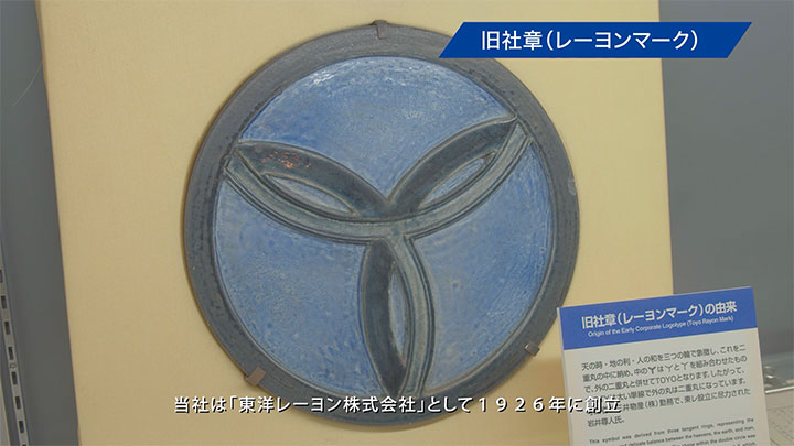 事例:東レ 様「株主様向け施設紹介動画」動画のワンシーン05