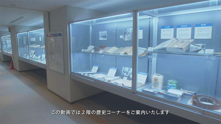 事例:東レ 様「株主様向け施設紹介動画」動画のワンシーン07