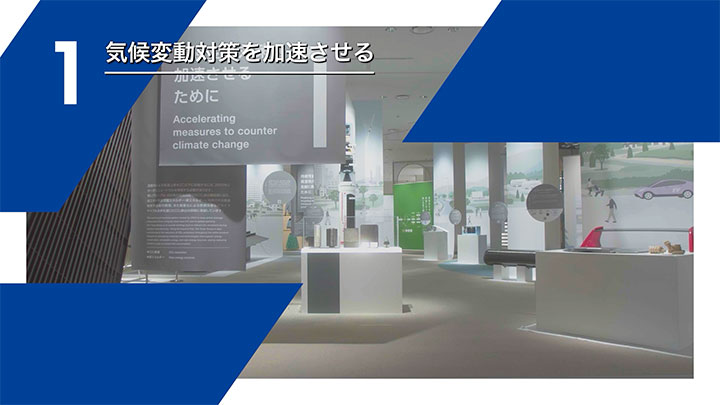 事例:東レ 様「株主様向け施設紹介動画」動画のワンシーン08