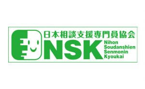 logo_nsk2009