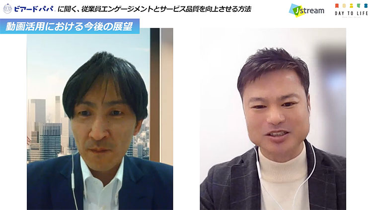 ［セミナースライド］DAY TO LIFE様　今抱えている課題、動画に関わる今後の展望
