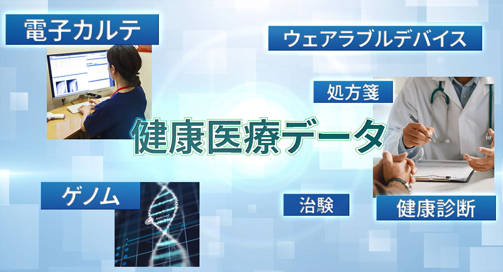 啓発動画制作の背景と目的_動画イメージ01