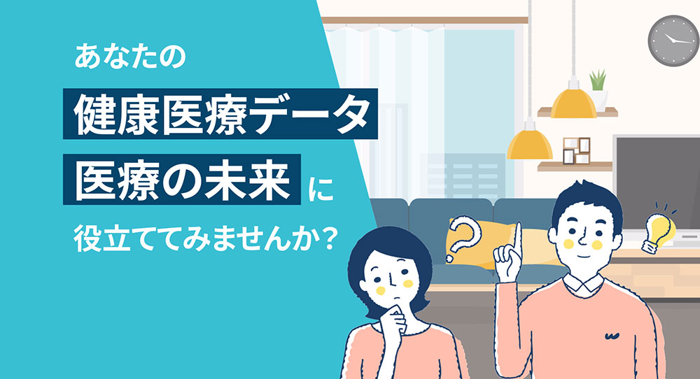 啓発動画制作の背景と目的_動画イメージ02
