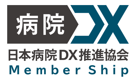日本病院DX推進協会_ロゴ
