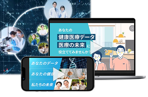 日本製薬工業協会 様