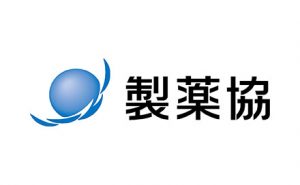日本製薬工業協会