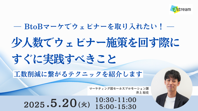 250520_seminar_banner