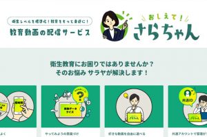 サラヤ株式会社 様