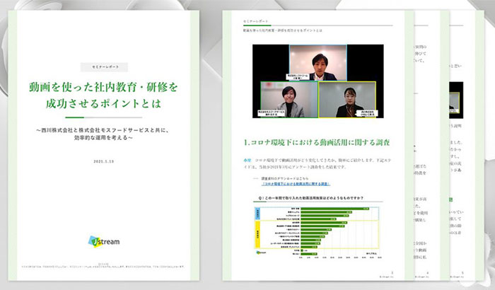 教育・研修 お役立ち資料3点セット_画像03