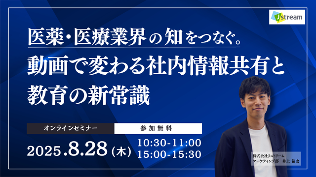 250828_seminar_banner