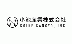 小池産業株式会社