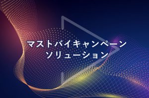 キングレコード株式会社 様​