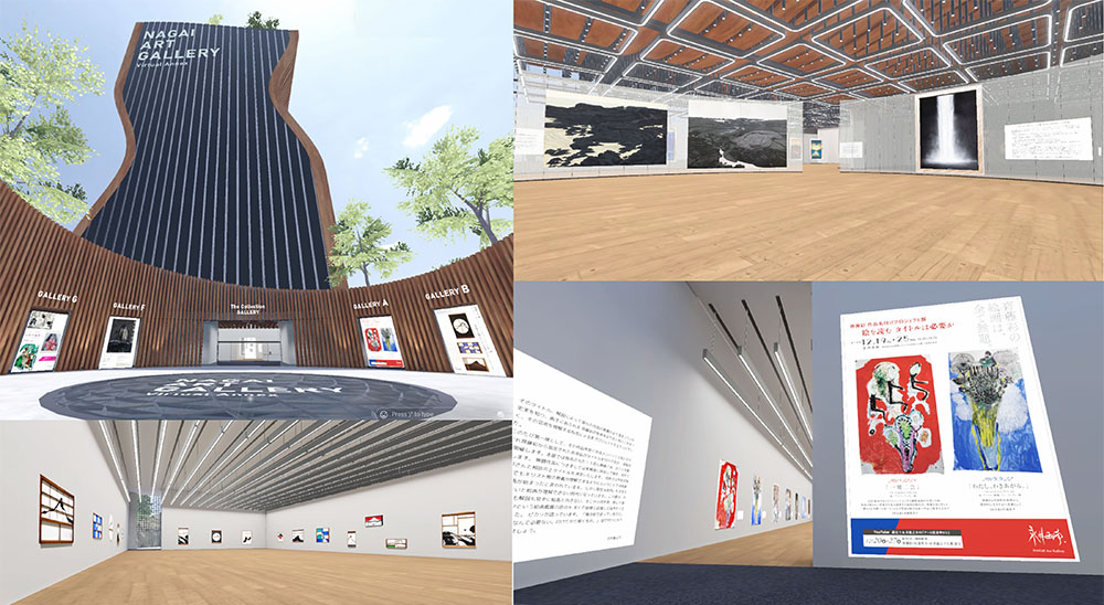 NAGAI ART GALLERY Virtual Annex