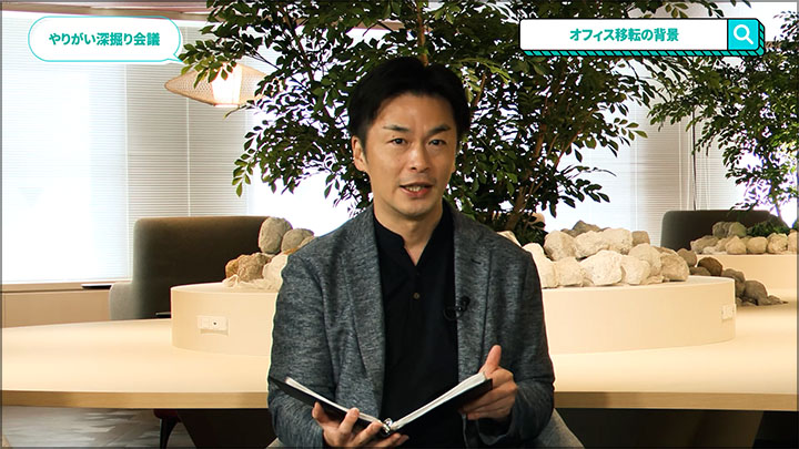 事例:セミナーの改善(三菱UFJ信託銀行様)‐Jストリーム_動画企画制作_ディスカッション冒頭