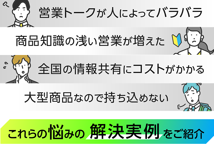 department-sales_b_main