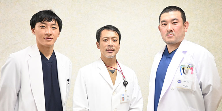 医療法人社団永生会 永生病院
整形外科 関節センター　鈴木センター長（写真中央）　小島医師（写真右）　青木医師（写真左）