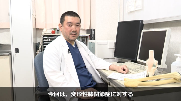 事例：患者向け説明動画制作（医療法人社団永生会 永生病院様）手術の説明動画　小島医師版