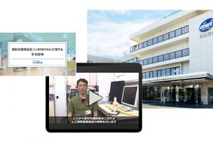 医療法人社団永生会 永生病院 様