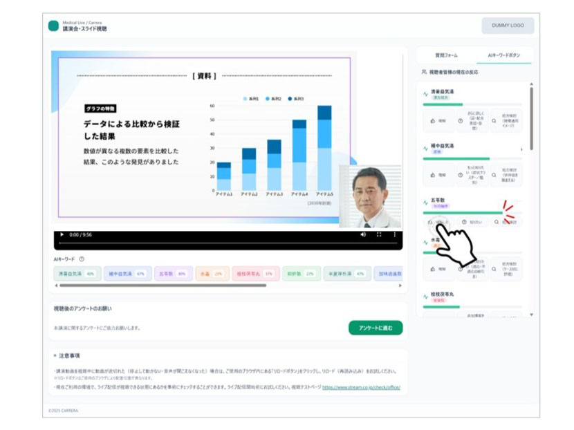 TSUMAREACTION(ツマリアクション)