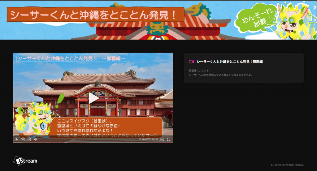 マストバイキャンペーンソリューション　設定画面イメージ