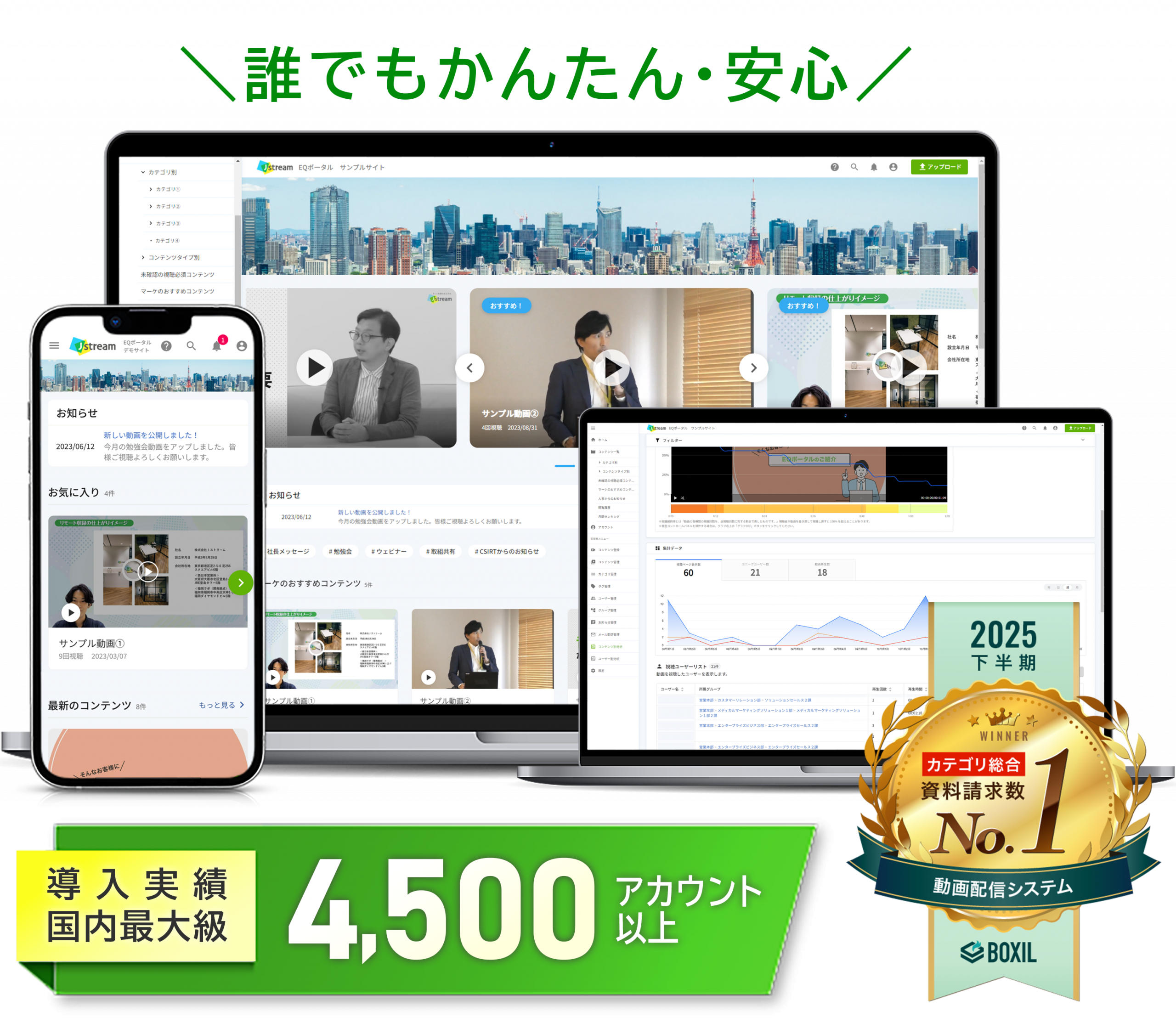 equipmedia_main_20260318_01