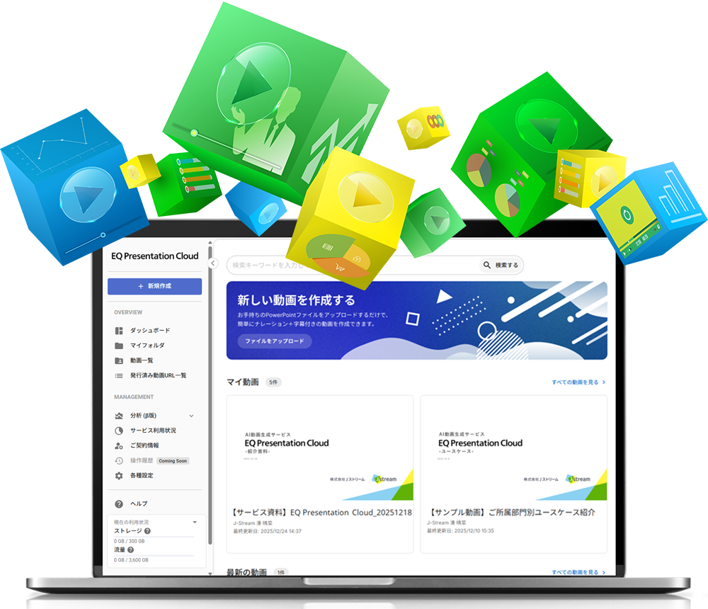 lp_presentation-cloud_fv-04