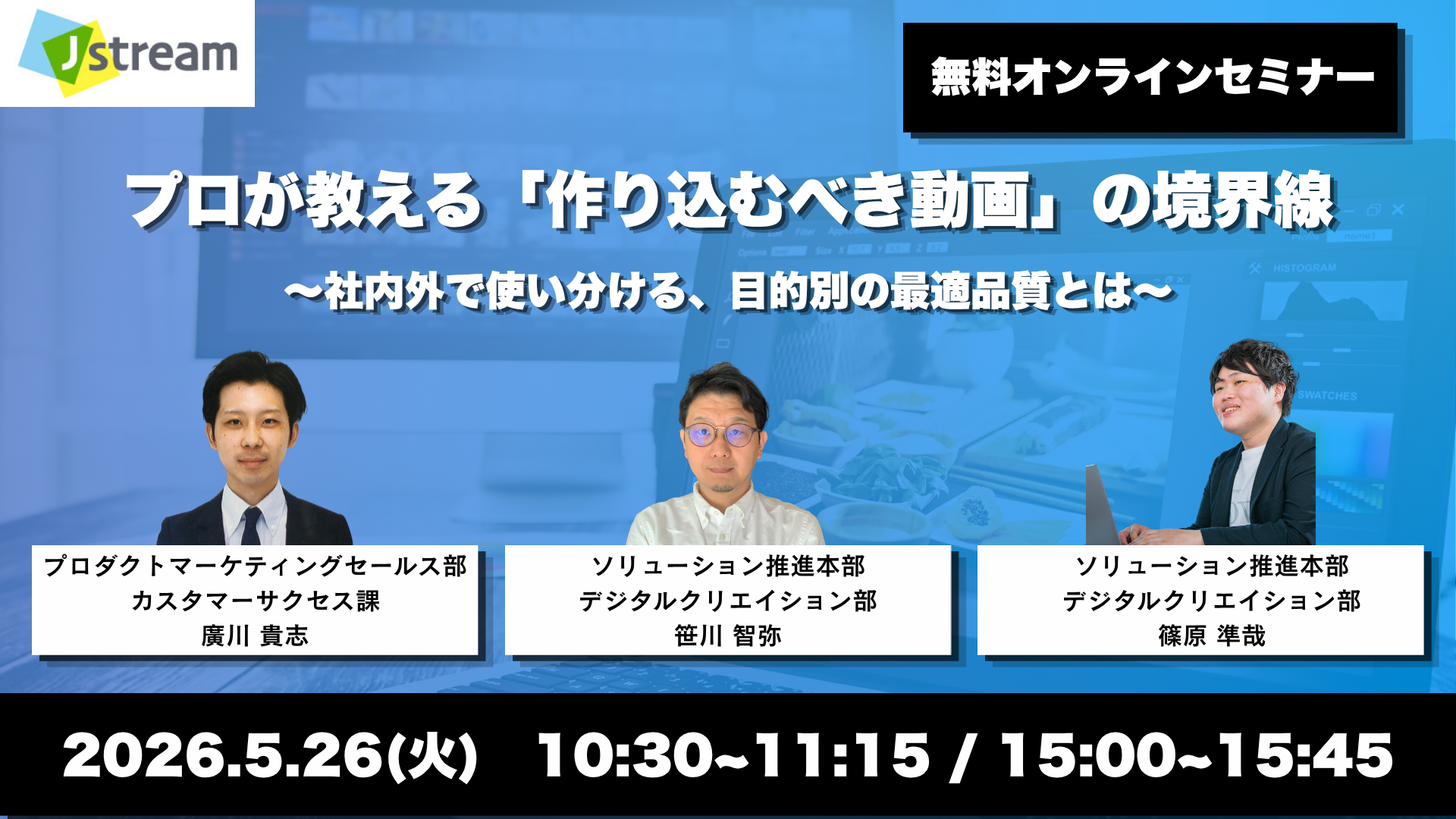 seminar_banner260529