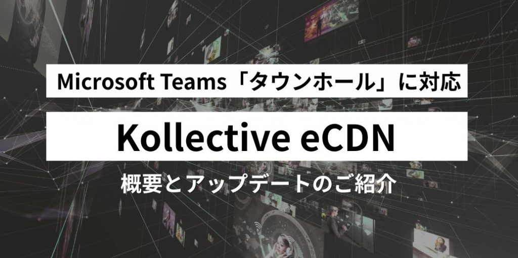 Microsoft Teams…