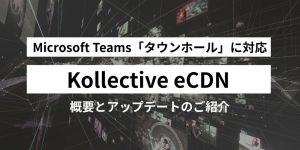 Microsoft Teams…