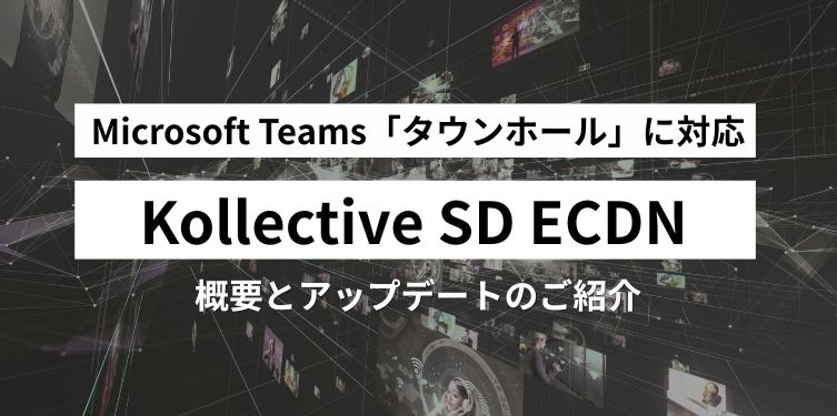 Microsoft Teams…