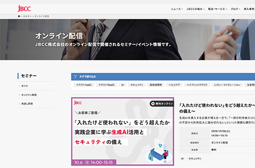 ＪＢＣＣ株式会社 様