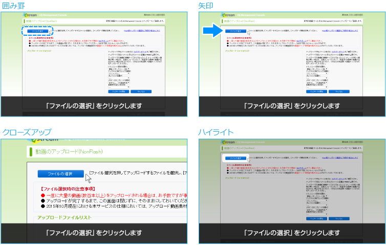 動画マニュアルNG2　どこを指しているのか分からない