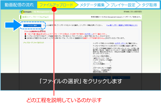 動画マニュアルNG3　動画が長すぎて視聴しにくい